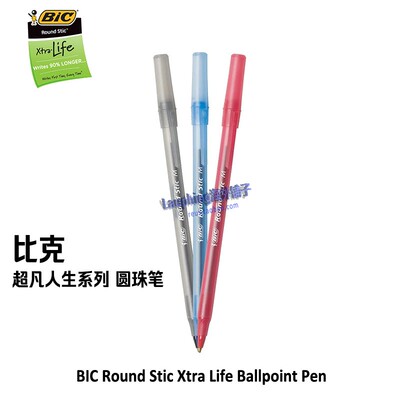 Импортная шариковая ручка BIC RoundStic XtraLife с матовым покрытием, предназначенная для экзамена, бизнес-офиса для студентов