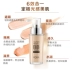 YOYA siêu mẫu BB cream nude trang điểm che khuyết điểm sáng da dưỡng ẩm không dễ lấy ra trang điểm lỏng kem nền hàng chính hãng - Kem BB