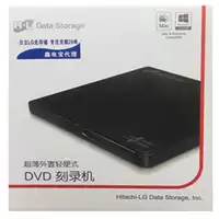 HL внешний мобильный DVD -рекордер USB подключен и играет с Mac Optical Drive LG Hitachi GP65NB60 для поддержки телевизора