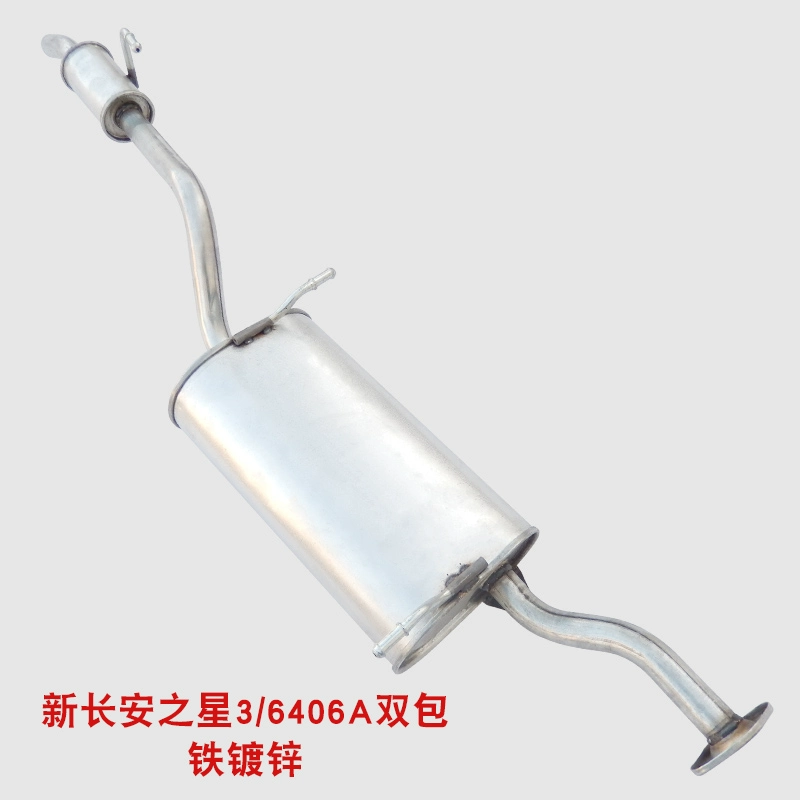 Thích hợp cho Changan Star 3 mới Samsung Yun 6363 Xingguang Yuntong ống xả ô tô dày Bộ giảm âm vệ sinh ống xả ô tô ống xả Ống xả