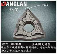 WNMG080408-TS (R0.8) Gongxin Gold Керамика