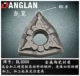 WNMG080408-TS (R0.8) Gongxin Gold Керамика