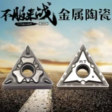 Заменить TNMG160404/TNMG160408-MT CT3000 Металлический керамический клинок с ЧПУ