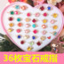 Trẻ em nhẫn đá quý kim cương pha lê công chúa bé mẫu giáo bé gái đồ chơi trang sức hộp quà tặng dễ thương nhẫn nữ Nhẫn