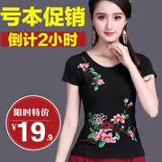 Trung quốc phong cách áo sơ mi nữ mùa hè mới gió quốc gia thêu ngắn tay t-shirt nữ thêu Slim kích thước lớn đáy áo