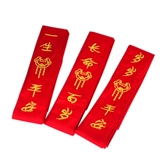 Детское одеяло для новорожденных, ремень, хлопковая регулируемая пеленка, детский браслет из красной нити, фиксаторы в комплекте, с вышивкой