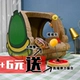 Добавить 6 юаней, чтобы отправить таблицу кошек+Shake Music+Doll