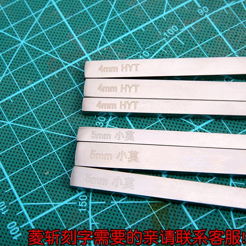 DIY ручной работы кожаный кожаный Rhumarius Crowce Ling Tool Bai Bang Ling Set 3/4/5/6 мм набор расстояния