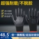 5 раза ношение -устойчивый к черному импортному клею N598 [24 Double]