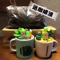 Starbucks, экологичный набор, настольное кофейное украшение