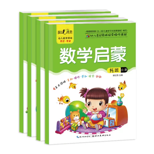 Институт диверсифицированных полей для изучения курсов операций вместе.