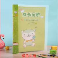 Маленький учебный год зеленый