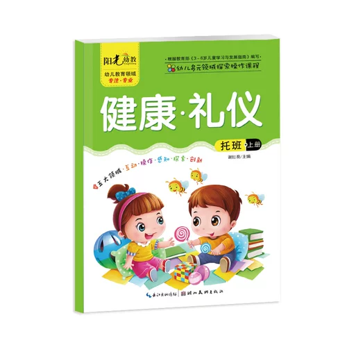 Институт диверсифицированных полей для изучения курсов операций вместе.