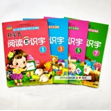 Умное чтение Монтессори для раннего возраста, грамотность