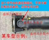 Подходит для приводного вала BMW x3 x4 приводной вал -бейдовые перекрестные подшипники подвесные клей