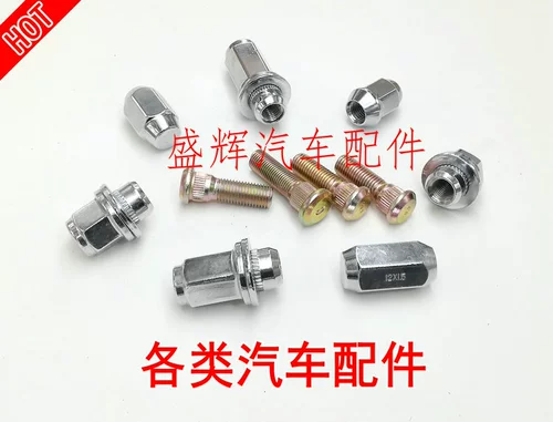 Желто -морское баннер F1 запасное шин