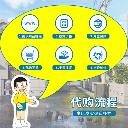 Японская кукла, Германия, ebay, Amazon