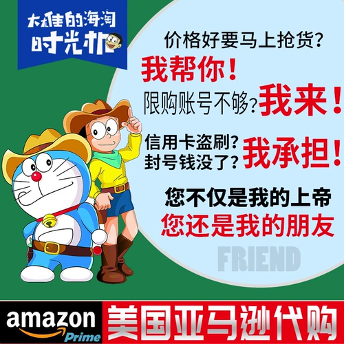 Соединенные Штаты, Великобритания, Франция, Германия, Италия, Испания, Япония Amazon eBay Приобретает Amazon Overseas Tao Black Five Voices