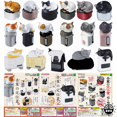 taobao agent EPOCH Gacha, our fixed position, cat site and electrical rice cooker hot kettle Sanhua Wa Waidao