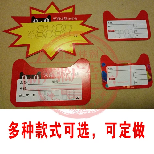 JD Home Appliance Electric Explosion начинает творческую маркировку цен на цену бренда цены бренда Специальный счет Специальный счет Специальный счет Билл