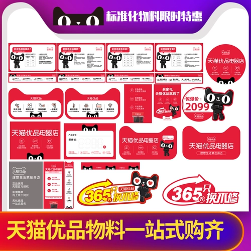 Tmall Youpin Materials Store Идеальный кухонный флаг пассажирский пассажирский пассажир
