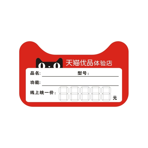 JD Home Appliance Electric Explosion начинает творческую маркировку цен на цену бренда цены бренда Специальный счет Специальный счет Специальный счет Билл