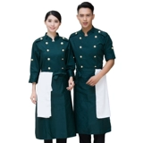 Nicholas TSE Kitchen Kitchen High Rieve осень и зимний отель западный ресторан шеф -повар