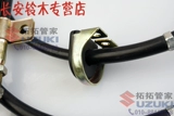 Старый Альтот -Сити Бейбеи счастливого принца Цзяньган Альт Альт -Рейн -Палочная палочка после тормозного тормозного кабеля тормоза