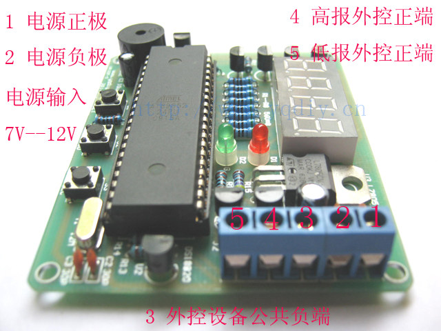 电子DIY套件