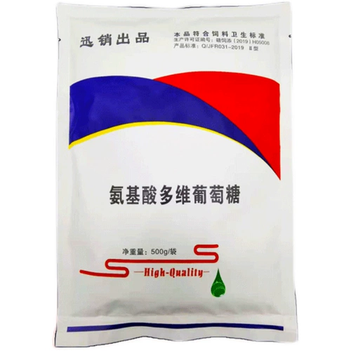 Композитные электролитические многомерные глюкозы розовые звери для витаминных куриных уток голубей попугай аминокислотный анти -стресс питательный раствор