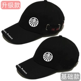 SCP Hat