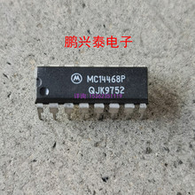 Интегрированный блок MC14468P IC Электронный элемент MC14468 Двухрядный 16 - прямой разъем PDIP