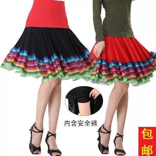 Танцующая длинная юбка, костюм