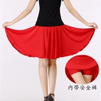 Красное молоко измельчение (с брюками безопасности)