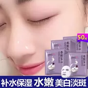 Một nhánh của mùa xuân hyaluronic axit lụa mặt nạ protein tàn nhang nhược điểm hydrating xác thực làm sáng màu nam và nữ