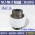 Khớp nối tay áo nylon NL3nl4 tùy chỉnh 
            bơm thủy lực bơm dầu trục spline kết nối động cơ bánh răng bơm khớp nối răng bên trong đinh vít gỗ Chốt