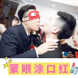 Свадебные принадлежности Douyin Получите родственников, смешные, жених Groom Brothers Group Game Props.