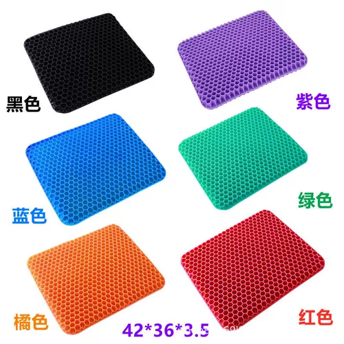 Гель, летняя силиконовая дышащая подушка для школьников