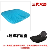 Ванчар канавки с двойным сдачей в рукаве сиденья магнита