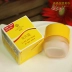 Bottled 娟 黄芪 霜 kem đóng chai 30G để làm mờ các nếp nhăn dưỡng ẩm cho các sản phẩm chăm sóc da trong nước thương hiệu cũ màu vàng