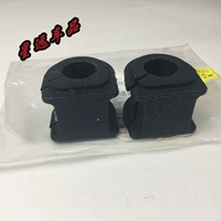 Подходит для Toyota Lexus Reezi Crown Front и Ball Balanced Covers для стержня GS ISF Стабильный клей для стержня.