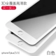 7plus (5,5) Полный -экрановый белый HD