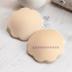 Bio-keo đen núm vú vải vô hình núm vú dán chống va đập sữa silicone dán thịt màu chống ánh sáng dán ngực hộp miếng dán ngực Nắp núm vú