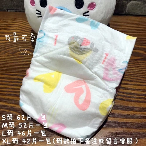 Muteseal Little Mengxi, спящие облака, мягкие Dippieces, сухой и супер тонкий обновление версии S/M/L/XL, пакет бесплатной доставки