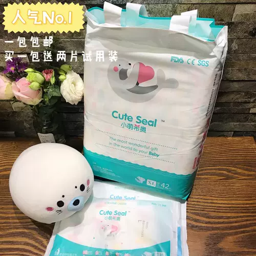 Muteseal Little Mengxi, спящие облака, мягкие Dippieces, сухой и супер тонкий обновление версии S/M/L/XL, пакет бесплатной доставки