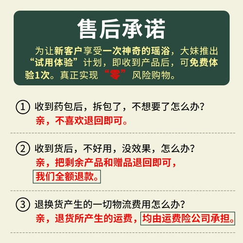 Подлинный yao yao ванна ванна купание для купания ванна ванна салон красота салон орфографические мешки для купания купание холодное пот