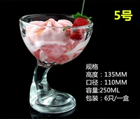 № 5 (чашка мороженого 250 мл)