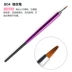Aimi Nail Pen Phổ biến Vẽ Khắc Đường Vẽ Hoa Dòng Nhỏ Gradient Đèn chiếu Đèn chiếu Công cụ Bút Công cụ Bộ - Công cụ Nail