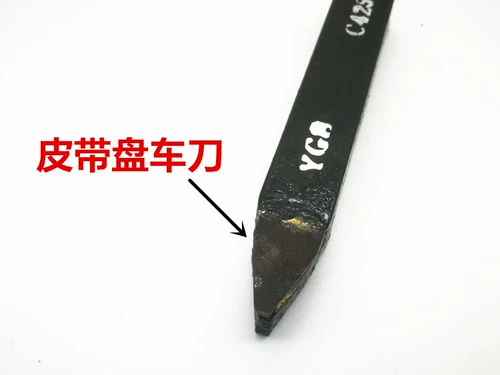 Сваренный автомобильный нож крепкий сплав Внешний круглый автомобильный нож.