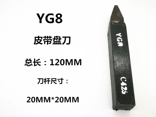 Сваренный автомобильный нож крепкий сплав Внешний круглый автомобильный нож.